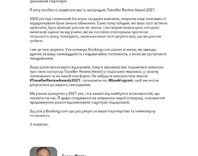 Maristella Marine Residense 4*