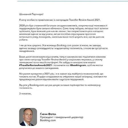 Maristella Marine Residense 4*